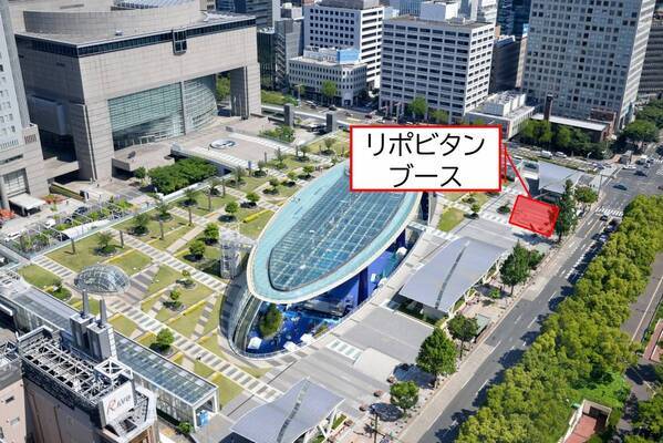リポビタンゼリーVCが世界コスプレサミット2025に出展 ～ブース・イベント情報について～