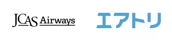 エアトリは関西地域と富山・山陰地域の空をつなぐリージョナルエアラインJCAS社と資本業務提携を開始！
