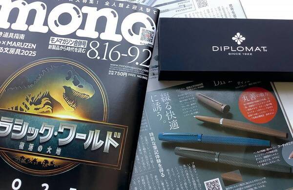 丸善・ジュンク堂書店全国29店舗で8月1日（金）より「DIPLOMAT」の万年筆「VIPER」が展開開始！「発想する文房具2025」コラボ企画