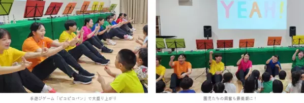 【IPU・環太平洋大学】音楽の力で子どもたちの心を開く！環太平洋大学生が届けた感動のアウトリーチ・コンサート