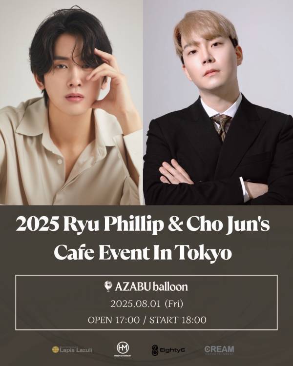 リュ・フィリップ＆チョ・ジュン、ファンへの感謝を込めて一夜限りのスペシャルカフェイベント開催！