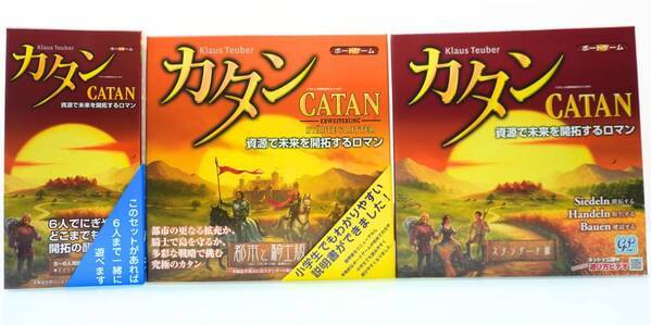 【マイスター株式会社の新研修】ボードゲーム「カタン」で戦略的思考力を鍛えるユニークな試み