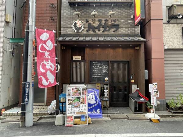 ラーメン激戦区・新小岩に異色のノンアニマル専門店「RAMEN永屋」初上陸