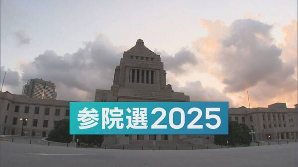地上波で ライブ配信で 開票速報をどこよりも速く熱く面白く！ 参院選広島選挙区の最新情報をお届けします