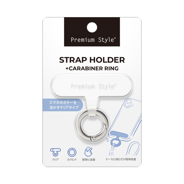 ステンレスのストラップホルダーと、カラビナリングが付いたストラップホルダーを株式会社PGAが1月20日より新発売