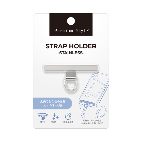 ステンレスのストラップホルダーと、カラビナリングが付いたストラップホルダーを株式会社PGAが1月20日より新発売