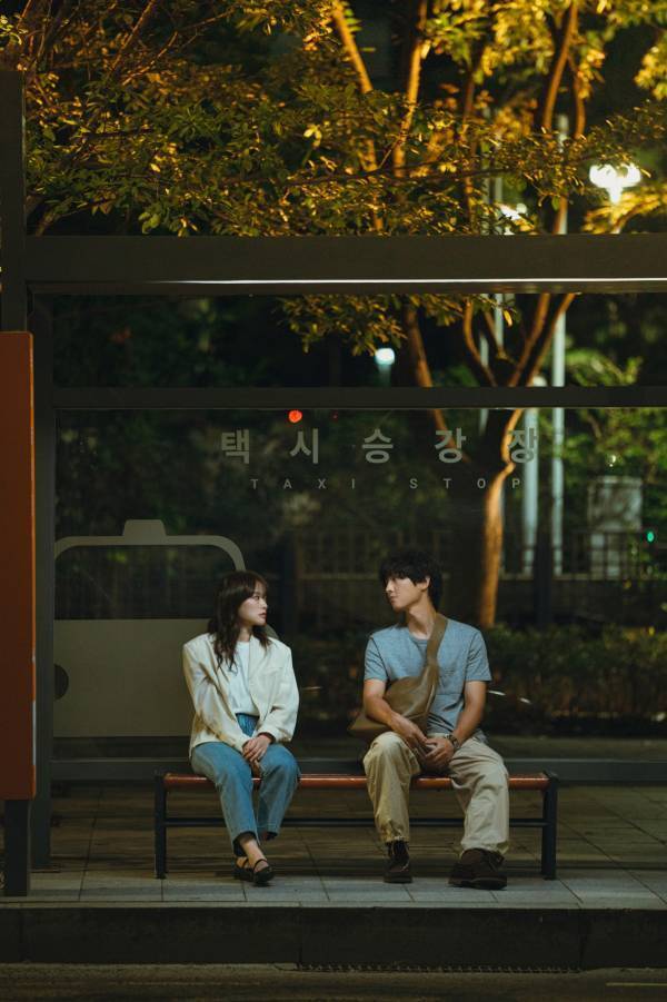 ソン・ジュンギ×チョン・ウヒ Ｗ主演！ 韓国トップ俳優と実力派女優が描く青春ロマンス作品  『マイ・ユース（My Youth）』 ９月５日（金）日韓同日配信放送が決定！ 日本ではFODが独占配信！  国内独占配信を記念して、ドラマイベントを開催