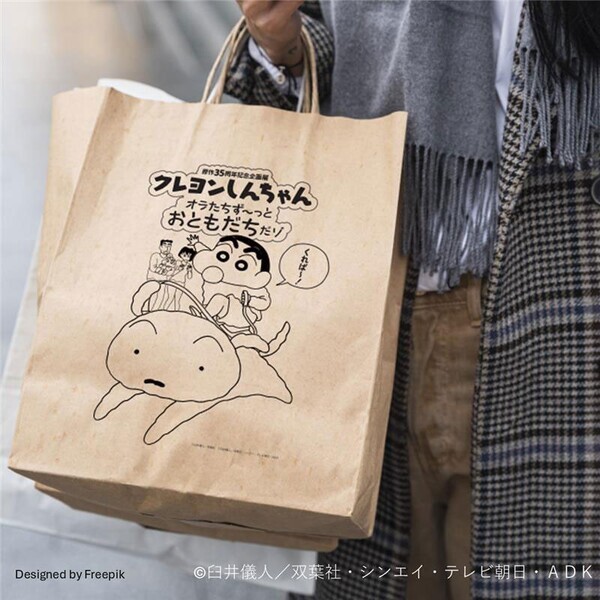 「原作35周年記念企画展 クレヨンしんちゃん オラたちず～っとおともだちだゾ」開催！渋谷・東京アニメセンターで8月23日から