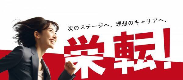 【リスキリング転職】補助金で最大70％OFF！生涯年収1億円アップ期待の英語サービスがお得に受けられる