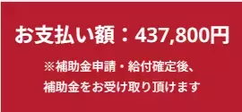 【リスキリング転職】補助金で最大70％OFF！生涯年収1億円アップ期待の英語サービスがお得に受けられる