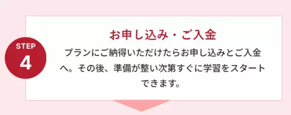 【リスキリング転職】補助金で最大70％OFF！生涯年収1億円アップ期待の英語サービスがお得に受けられる
