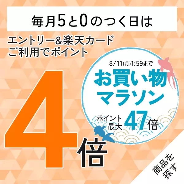 【夏バテ・エアコン疲れに】心と体をリセットするバスソルト『エプソピア』が「2個買うと1個もらえる」キャンペーンを開始。