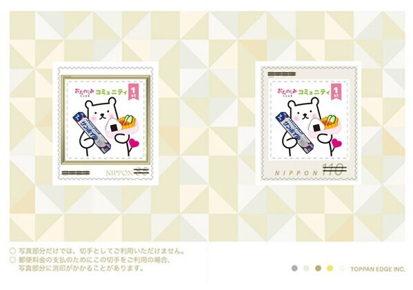 「#私とサンホイル」エピソード大募集！【おたのしみCLUBコミュニティ1周年】企画第1弾8月31日まで