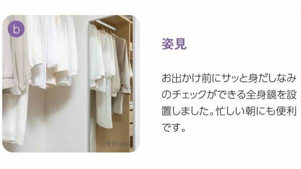 家族の「美」と「健やかさ」を育む新発想の住まい　アイダ設計の「美容と健康の家」販売開始