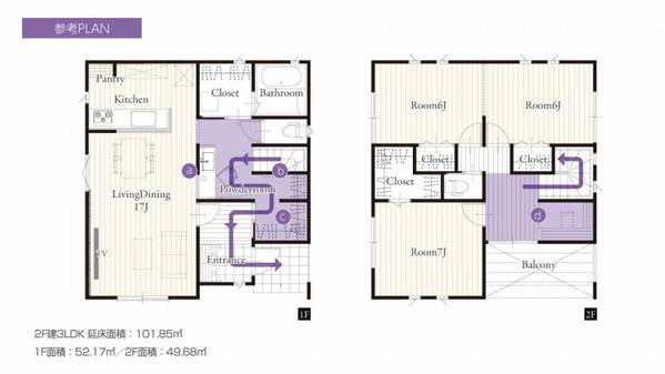 家族の「美」と「健やかさ」を育む新発想の住まい　アイダ設計の「美容と健康の家」販売開始