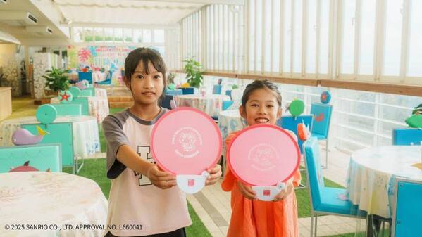 淡路島西海岸　ハローキティの施設「AWAJI HELLO KITTY APPLE LAND」 共通入場券購入で“オリジナルフォールディングファン”をプレゼント！８月18日開始