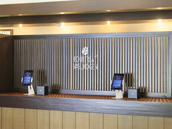 “ホテル・旅館DX化の悩みをサポート”無料共同ウェビナー開催！ システム活用事例を紹介｜2025年1月22日