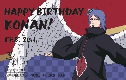 忍の世界が大好きなあなたへ！キャラクターたちの誕生日を忍里でお祝いしよう！ 『忍里 キャラクターバースデーイベント』
