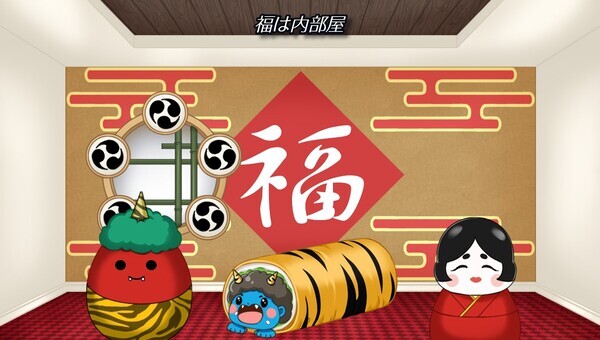 学園生活コミュニティ「キャラフレ」｜『節分』イベントのお知らせ