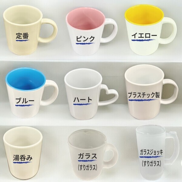 成人の日記念！スマホで最短30秒！自分だけのオリジナルマグカップをデザイン – 特別セール開催