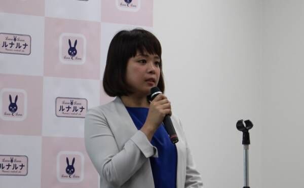 女性と医師をつなぐ新サービス ルナルナ メディコ がスタート ウーマンエキサイト 1 3