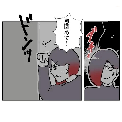 夫が裏切っているということ…？　妻、ふたり目ができない本当の原因を知る【義妹と妊活する夫の末路 Vol.17】