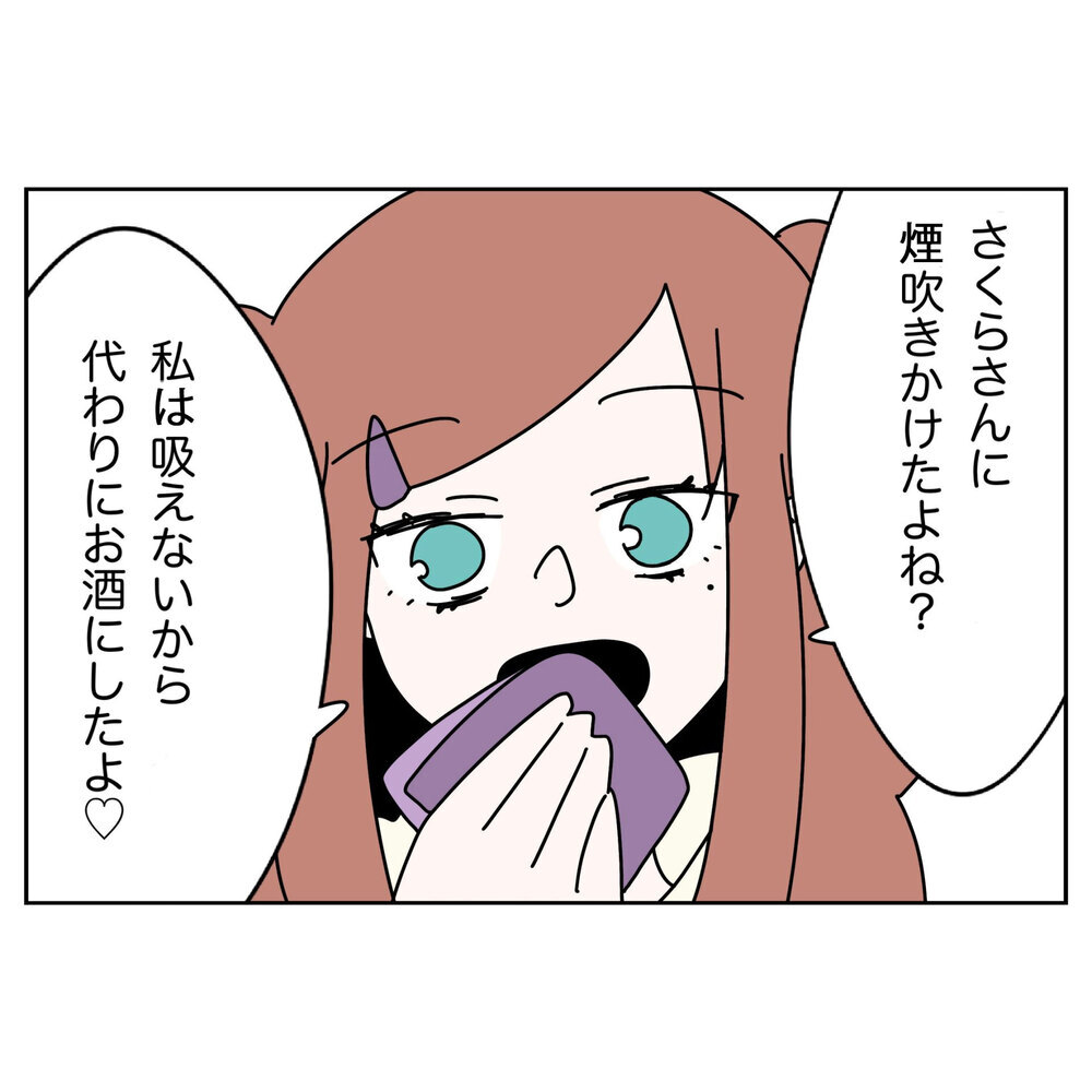 「もう許してくれ…」泣いて謝る夫に母と妹が突きつけたあの一言【なんで怒るの？ 俺なにかした？ Vol.47】