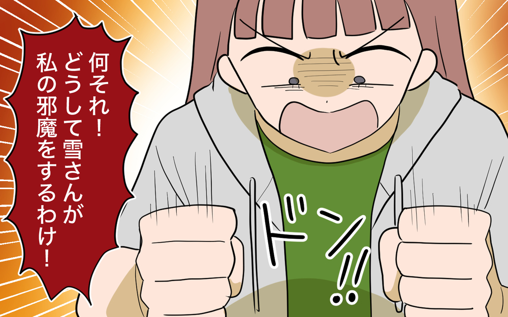 離婚の真実があきらかに！ 養育費の嘘も兄にバレていて…＜兄を結婚させたくない！ 13話＞【彼女たちの真実 まんが】