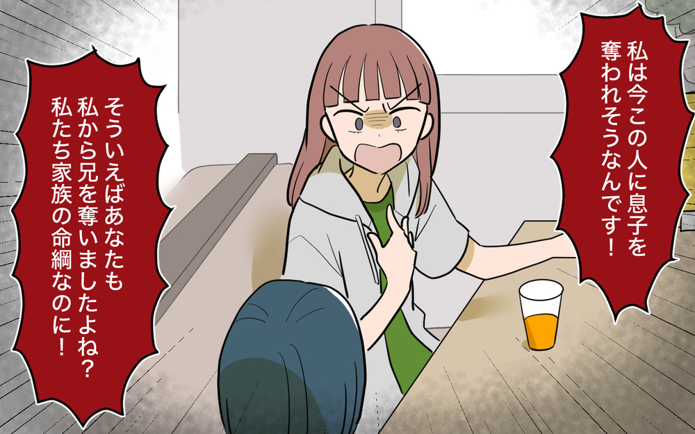 「あの男サイテー」周りも私に同情!? 泣きじゃくる私の前に現れたのは…＜兄を結婚させたくない！ 16話＞【彼女たちの真実 まんが】