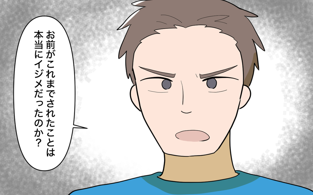 「親としての覚悟が足りない」兄にも婚約者にも仕事を探せと説教されて…＜兄を結婚させたくない！ 17話＞【彼女たちの真実 まんが】