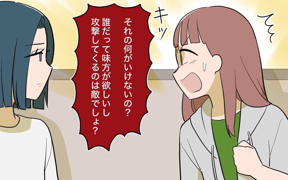 ひとりでなんて生きられない！ 本当に欲しいのは息子？ それとも…＜兄を結婚させたくない！ 18話＞【彼女たちの真実 まんが】