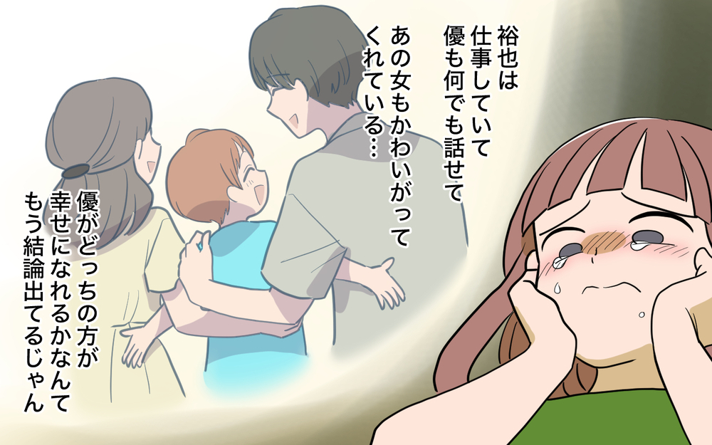 息子の幸せを考えたら…理解できても涙が止まらない！ 母親の決断は＜兄を結婚させたくない！ 19話＞【彼女たちの真実 まんが】