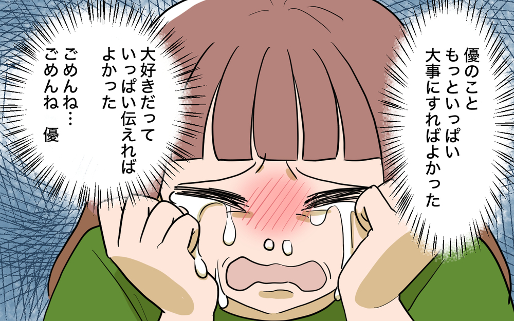 息子の幸せを考えたら…理解できても涙が止まらない！ 母親の決断は＜兄を結婚させたくない！ 19話＞【彼女たちの真実 まんが】