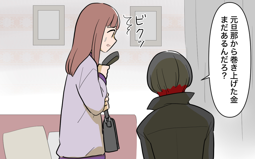 また失敗しちゃった…どうして私はウソに気づけないの？＜兄を結婚させたくない！ 20話＞【彼女たちの真実 まんが】