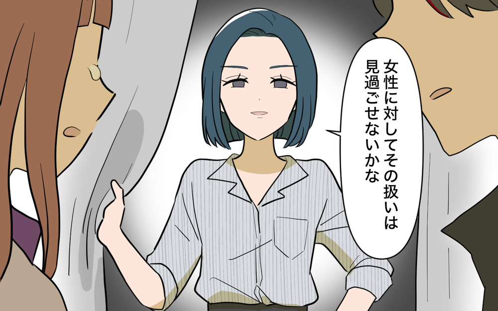 また失敗しちゃった…どうして私はウソに気づけないの？＜兄を結婚させたくない！ 20話＞【彼女たちの真実 まんが】