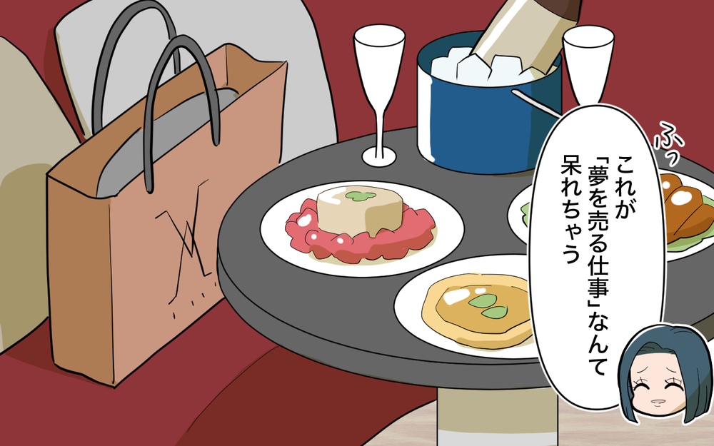 ずっと被害者ぶっていた…自分の甘さに気づいた母の決意＜兄を結婚させたくない！ 21話＞【彼女たちの真実 まんが】