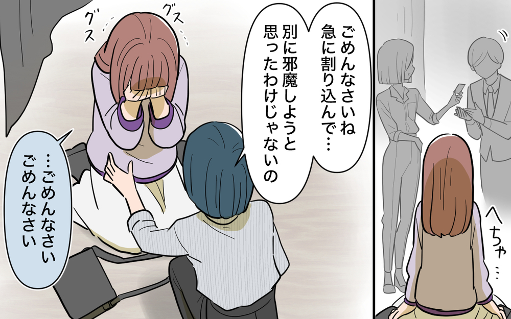 ずっと被害者ぶっていた…自分の甘さに気づいた母の決意＜兄を結婚させたくない！ 21話＞【彼女たちの真実 まんが】