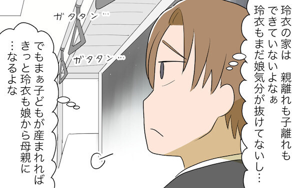 ずっと被害者ぶっていた…自分の甘さに気づいた母の決意＜兄を結婚させたくない！ 21話＞【彼女たちの真実 まんが】