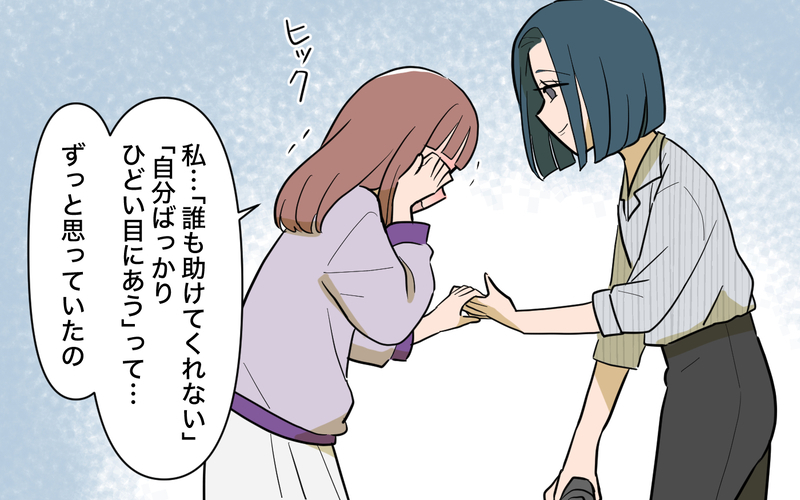 ずっと被害者ぶっていた…自分の甘さに気づいた母の決意＜兄を結婚させたくない！ 21話＞【まんが】