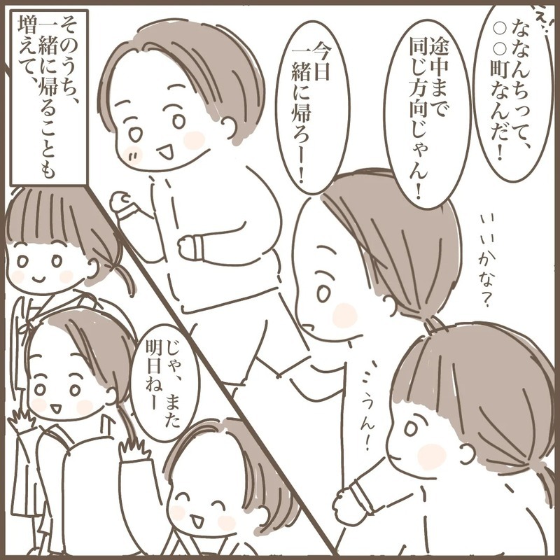 中学で友だちにハブられた！「女子3人組」の友情関係に悩んだ日々のこと