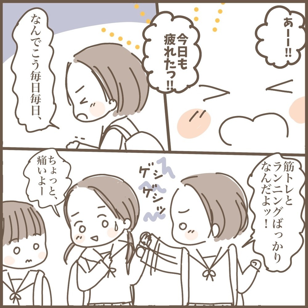 中学で友だちにハブられた！「女子3人組」の友情関係に悩んだ日々のこと