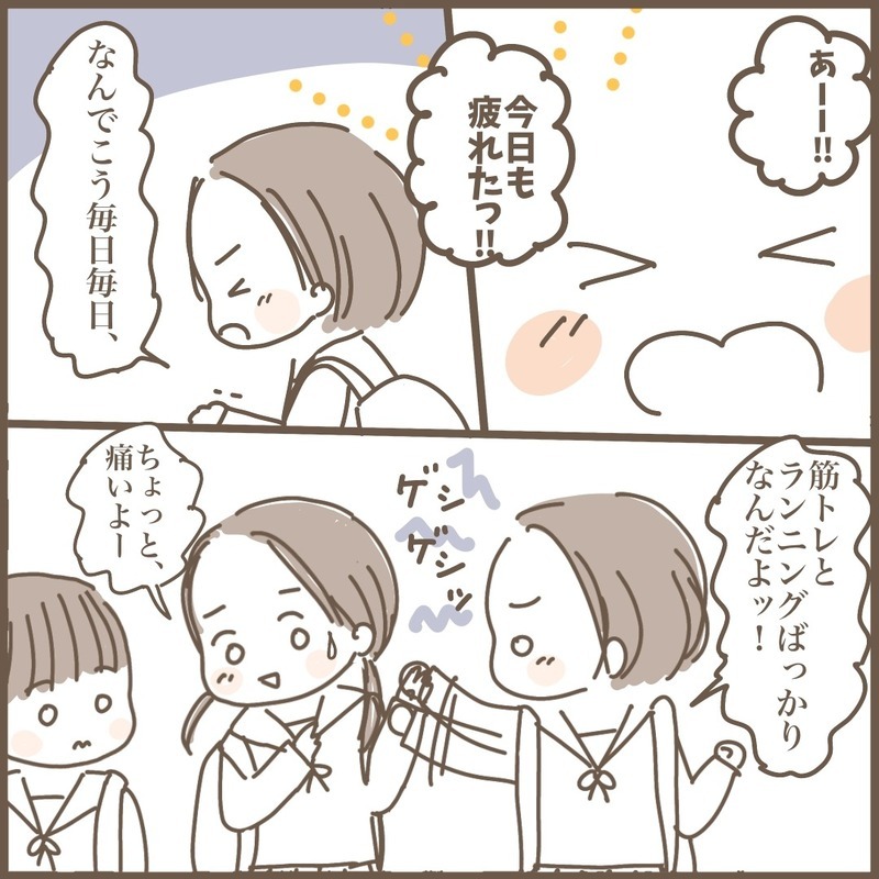 中学で友だちにハブられた！「女子3人組」の友情関係に悩んだ日々のこと