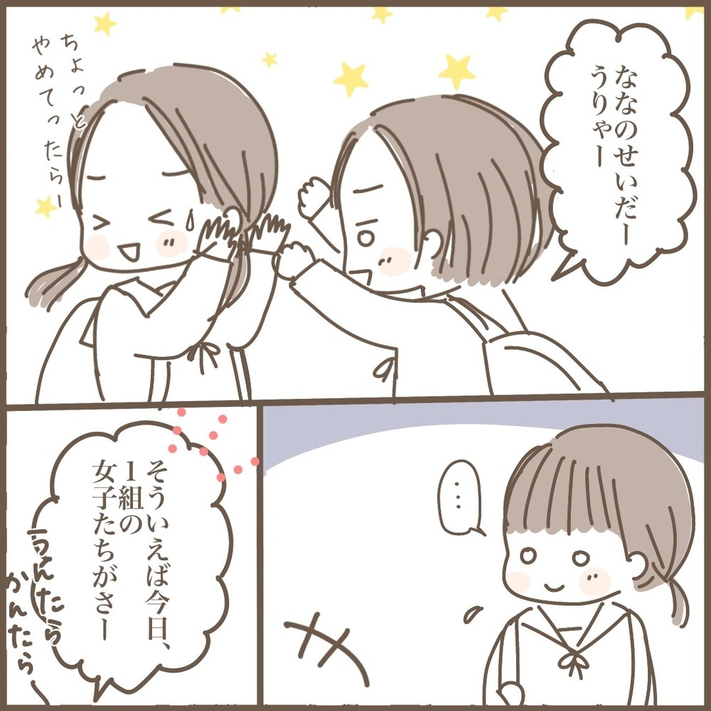 中学で友だちにハブられた！「女子3人組」の友情関係に悩んだ日々のこと