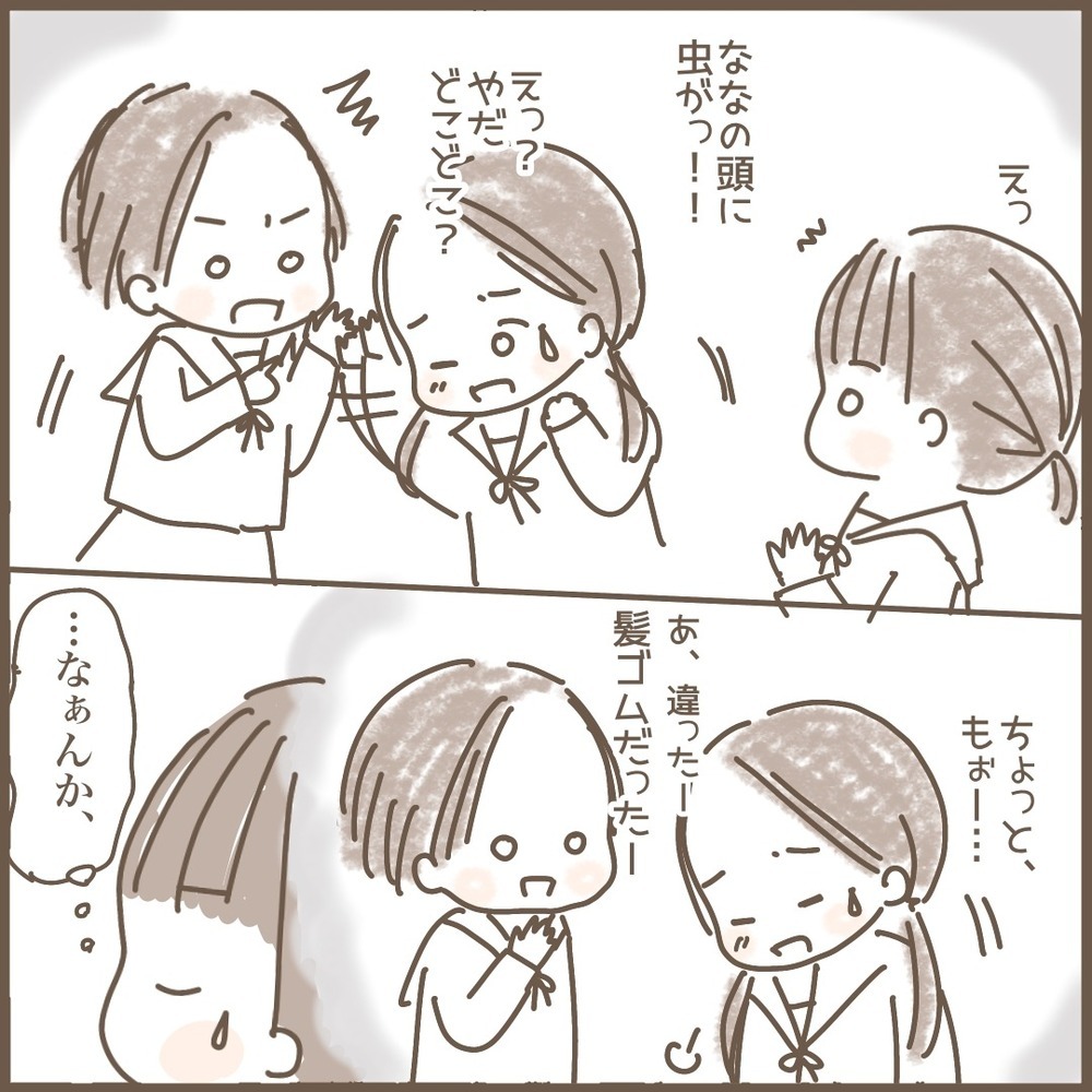 中学で友だちにハブられた！「女子3人組」の友情関係に悩んだ日々のこと