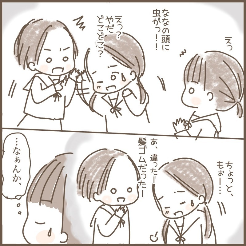 中学で友だちにハブられた！「女子3人組」の友情関係に悩んだ日々のこと