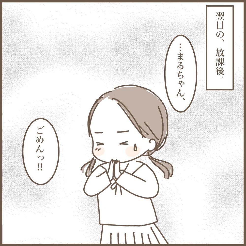 中学で友だちにハブられた！「女子3人組」の友情関係に悩んだ日々のこと