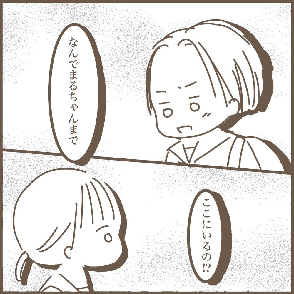 中学で友だちにハブられた！「女子3人組」の友情関係に悩んだ日々のこと