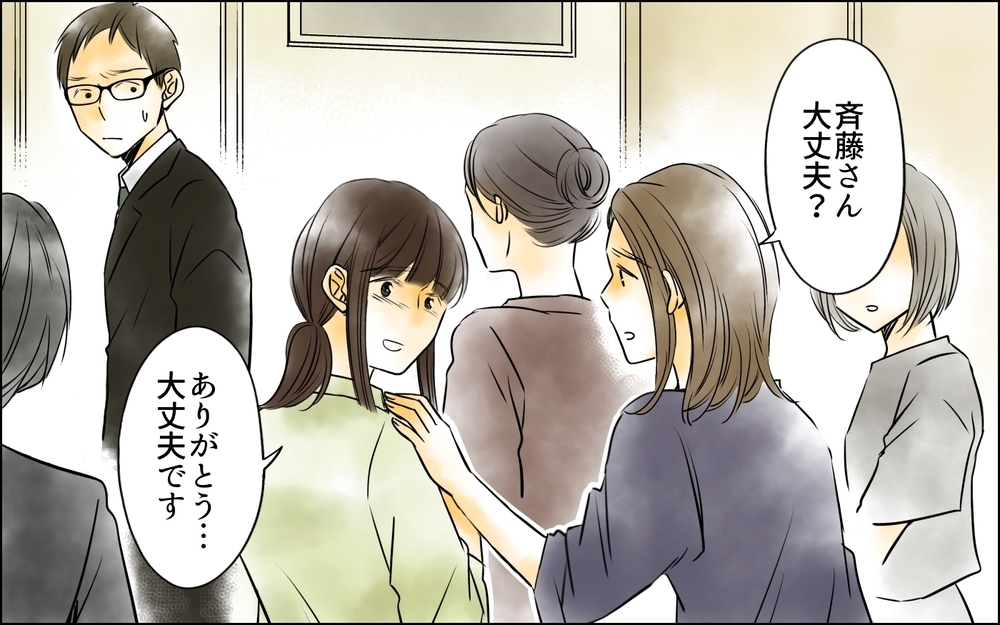 「ずっと家にいて暇だろ？」専業主婦を見下すパパを叱責してくれたのは…＜PTAは主婦の仕事でしょ？ 9話＞【非常識な人たち まんが】