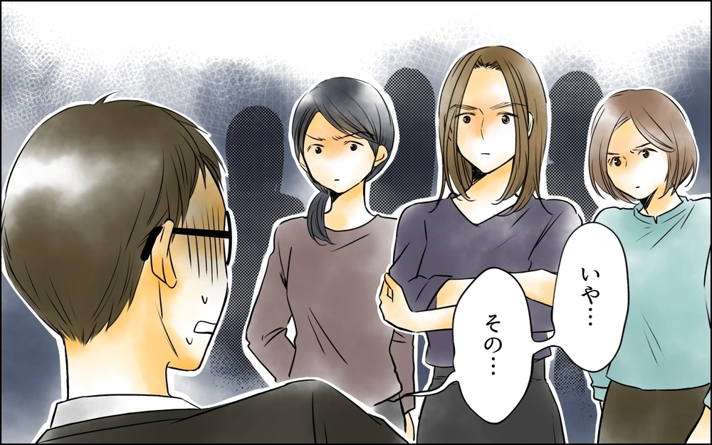 「ずっと家にいて暇だろ？」専業主婦を見下すパパを叱責してくれたのは…＜PTAは主婦の仕事でしょ？ 9話＞【非常識な人たち まんが】