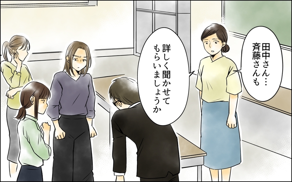 「ずっと家にいて暇だろ？」専業主婦を見下すパパを叱責してくれたのは…＜PTAは主婦の仕事でしょ？ 9話＞【非常識な人たち まんが】